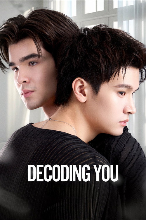 Decoding You (2026)